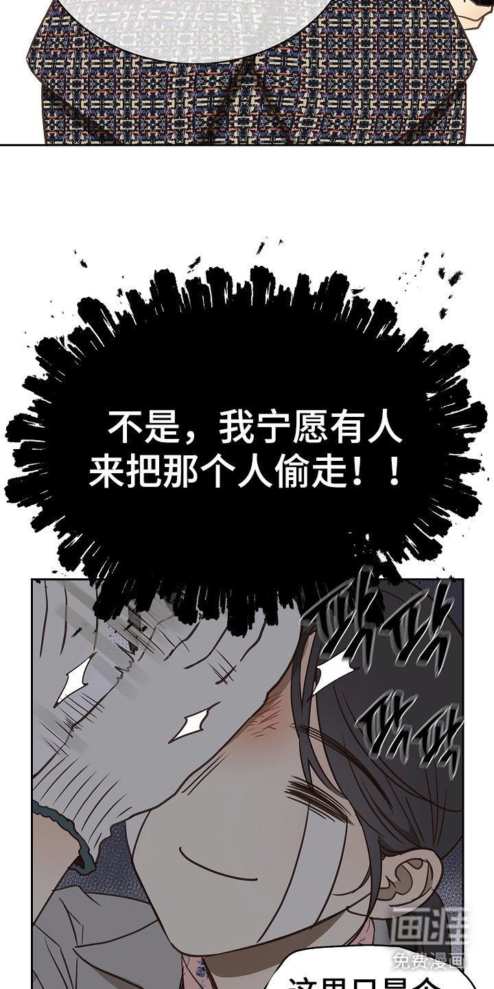 第6章：无数借口
