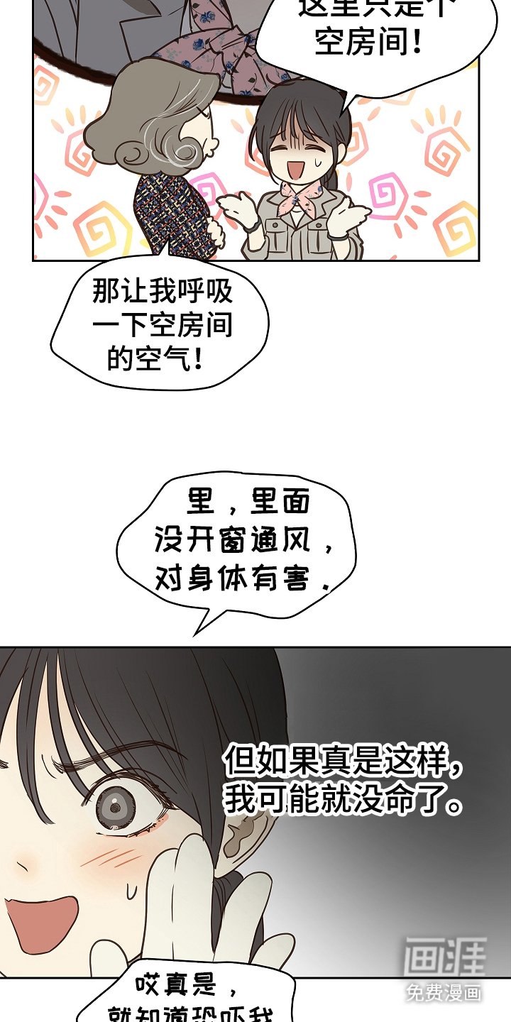 第6章：无数借口