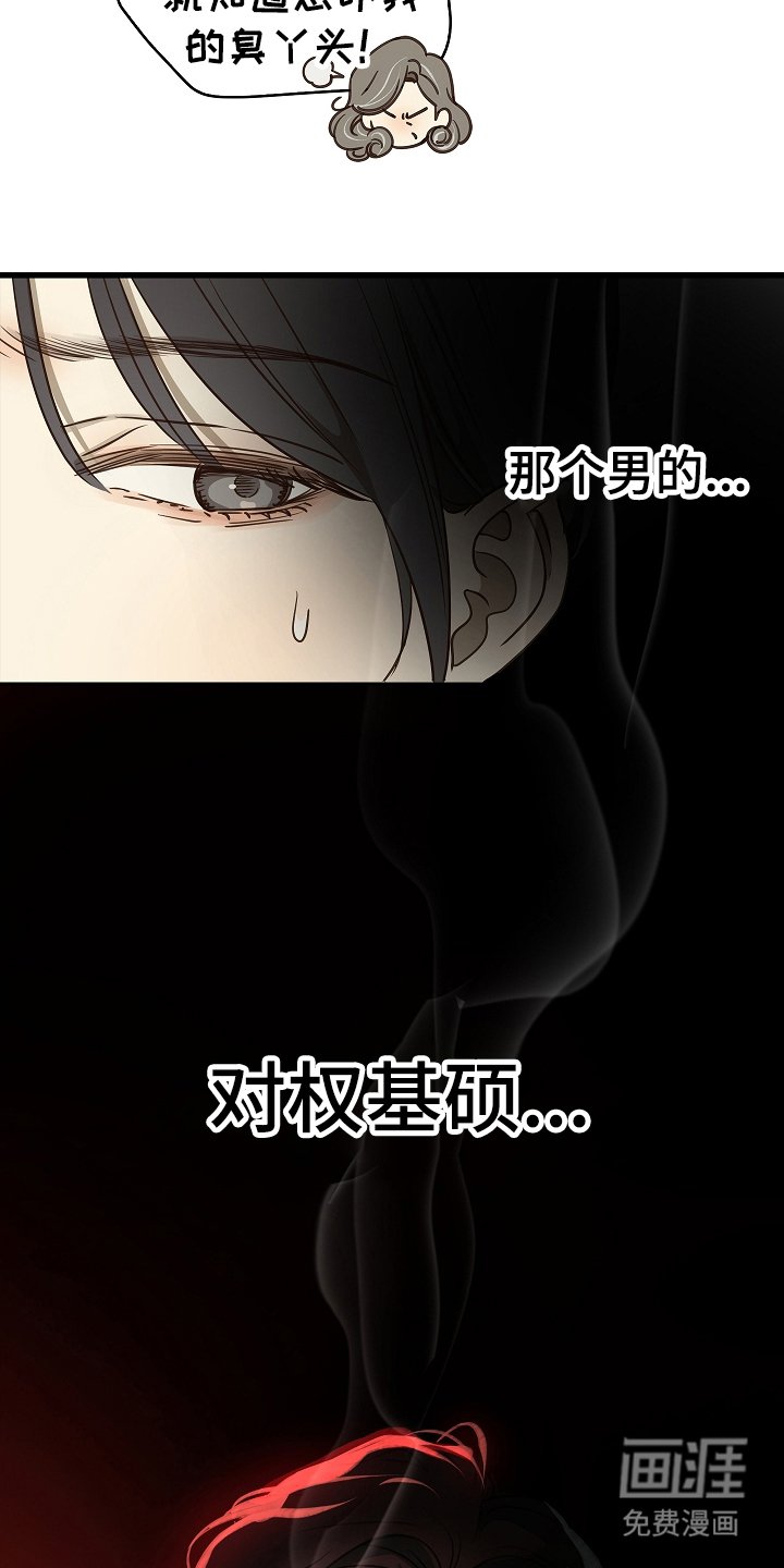 第6章：无数借口