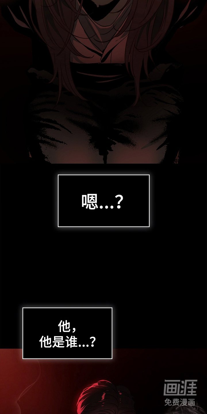 第6章：无数借口