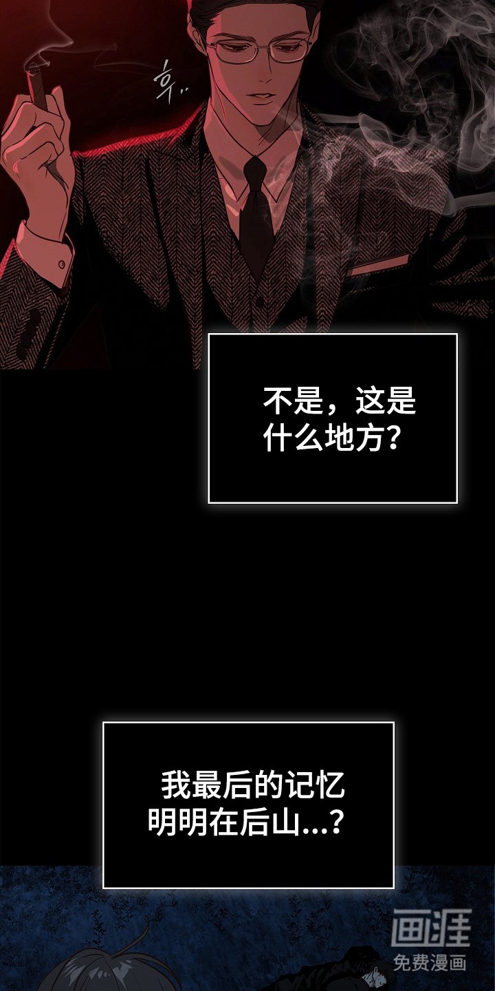 第6章：无数借口