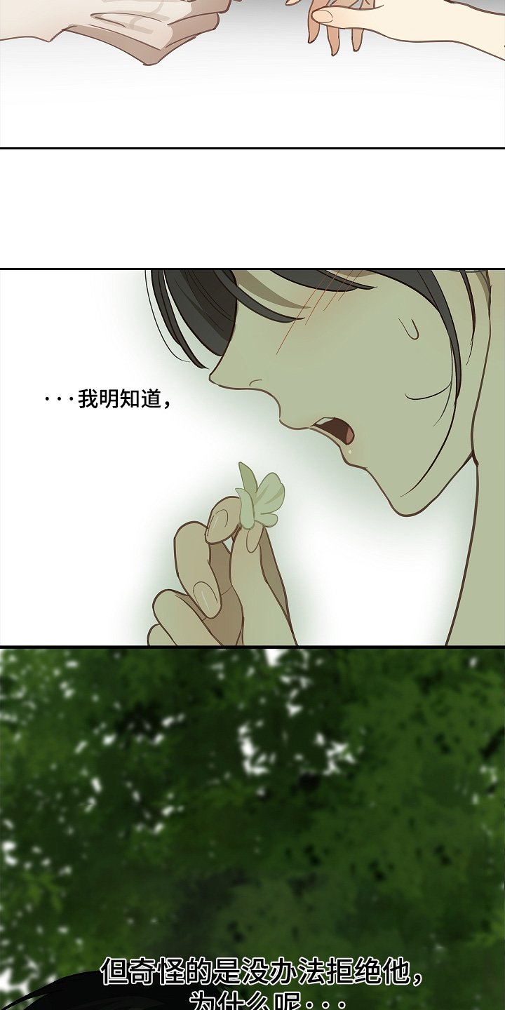 第60章：你试试看
