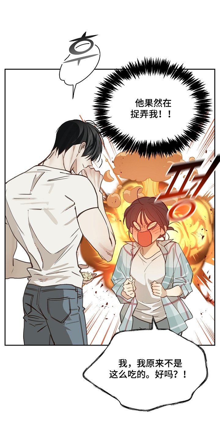 第60章：你试试看