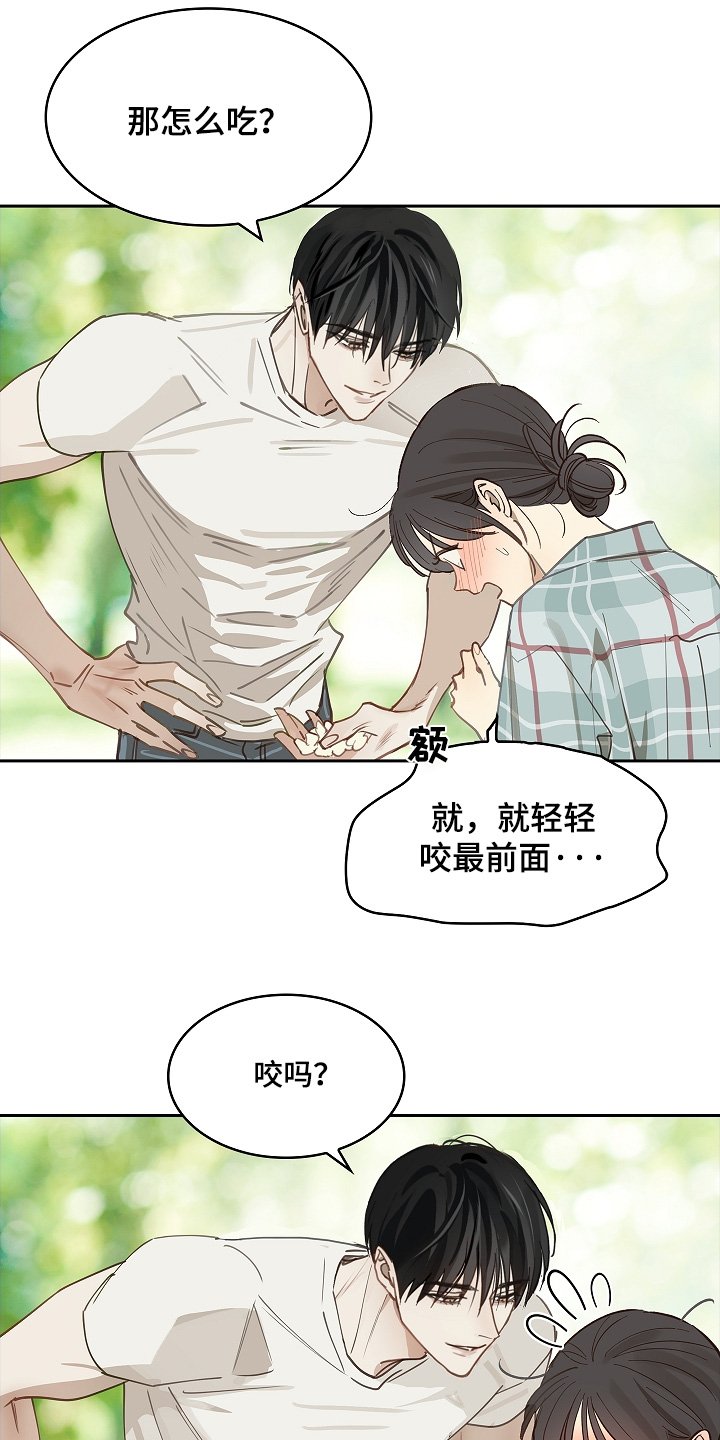 第60章：你试试看