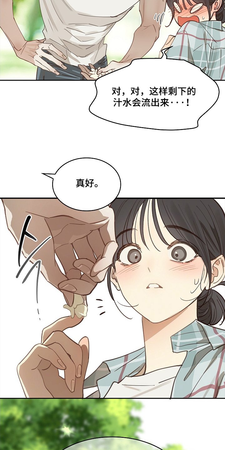 第60章：你试试看