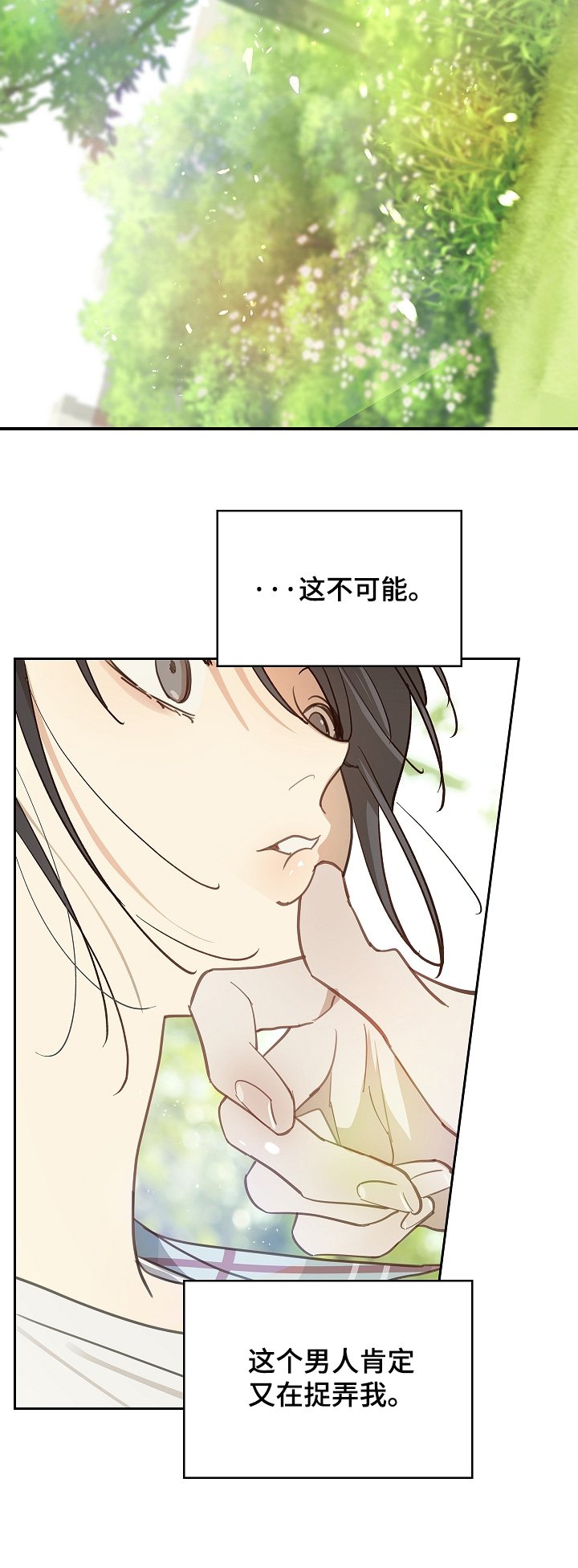 第60章：你试试看