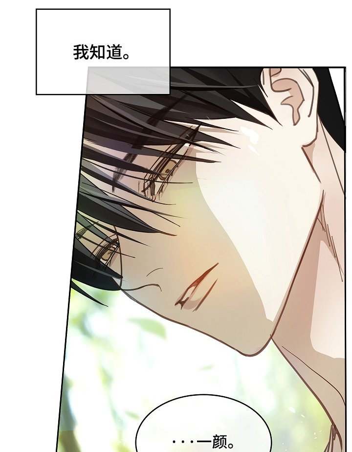 第61章：不能这样