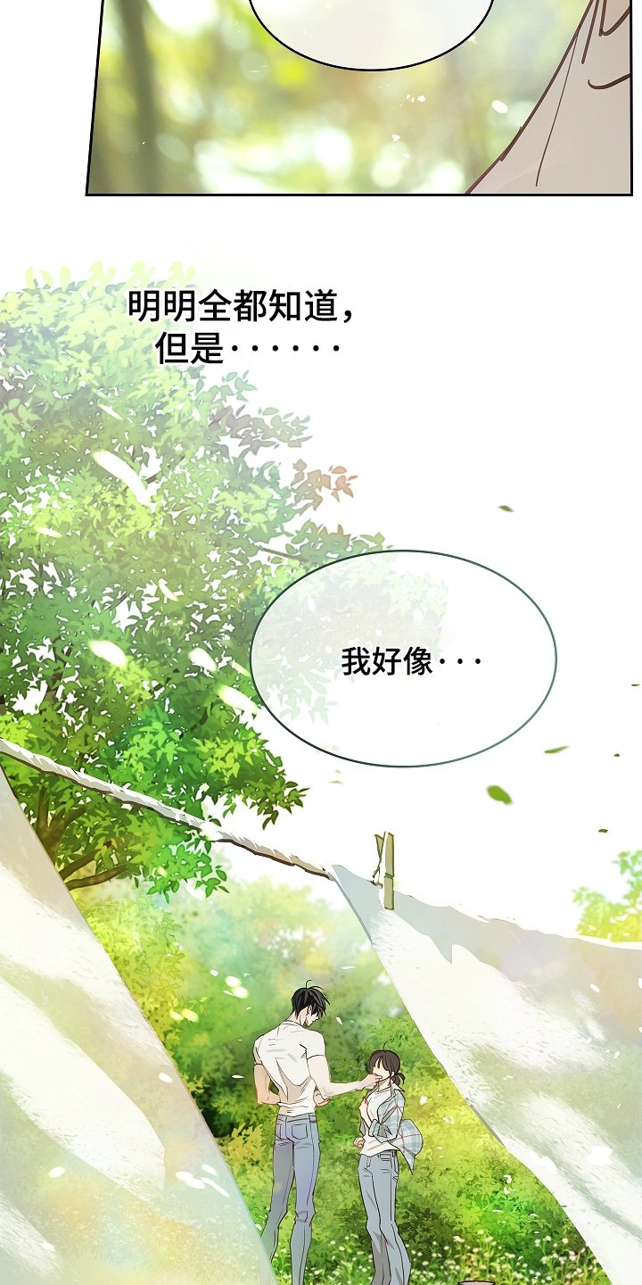 第61章：不能这样