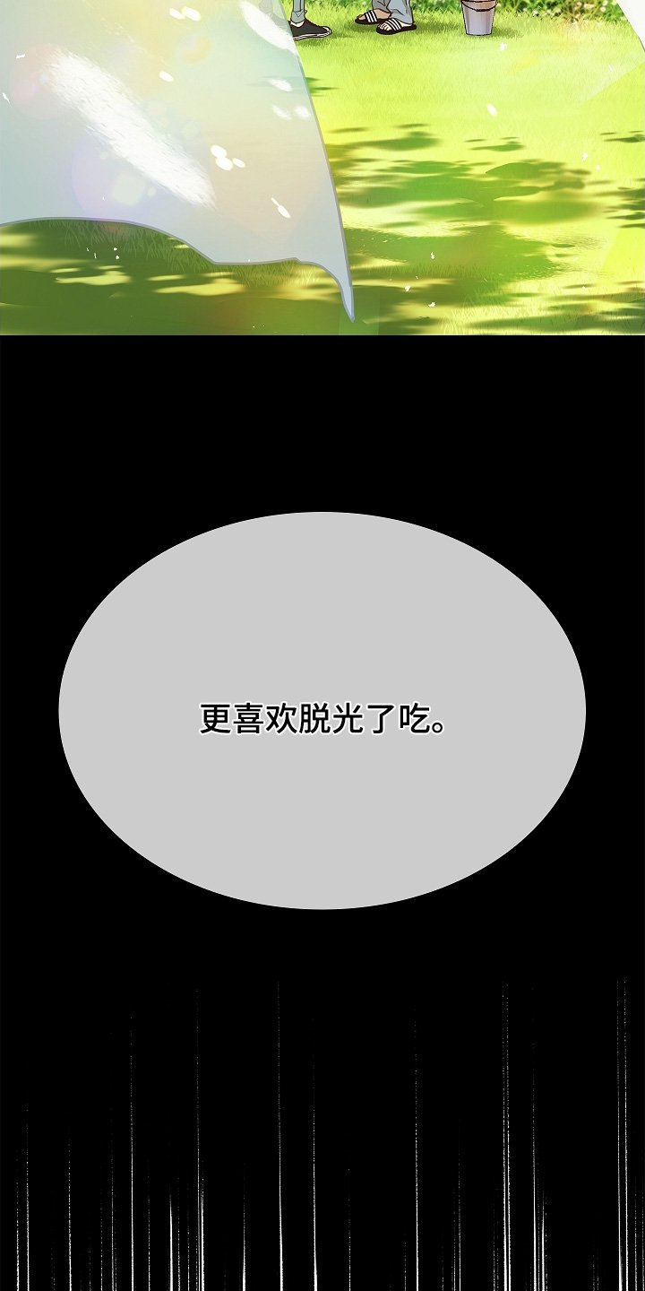 第61章：不能这样