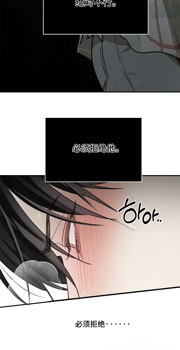 第61章：不能这样