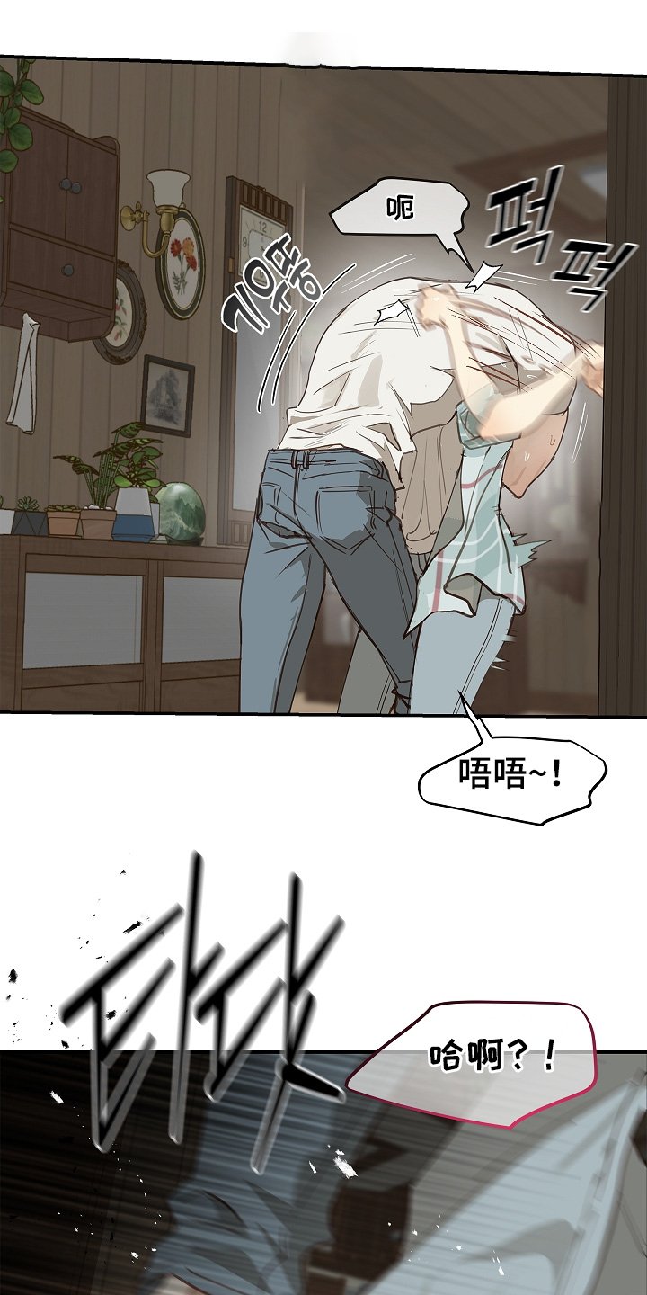 第61章：不能这样