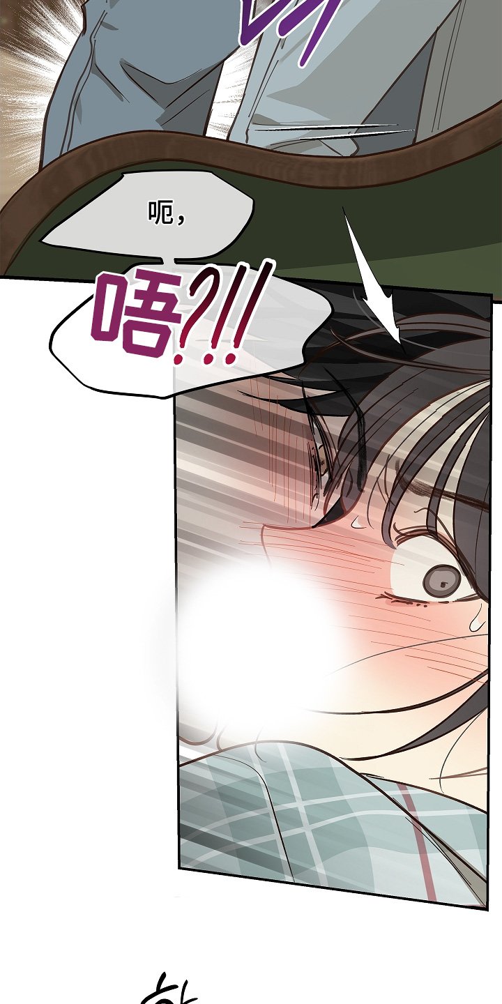 第61章：不能这样