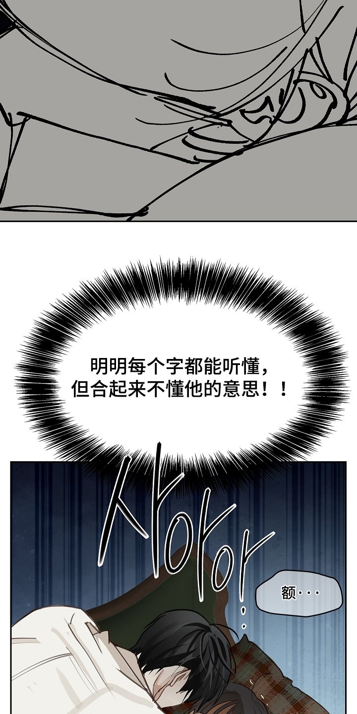 第61章：不能这样