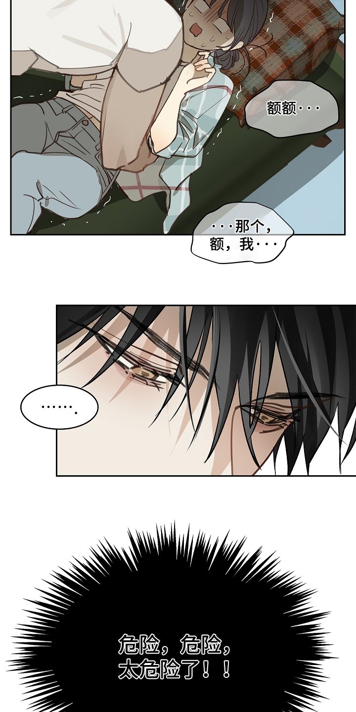 第61章：不能这样