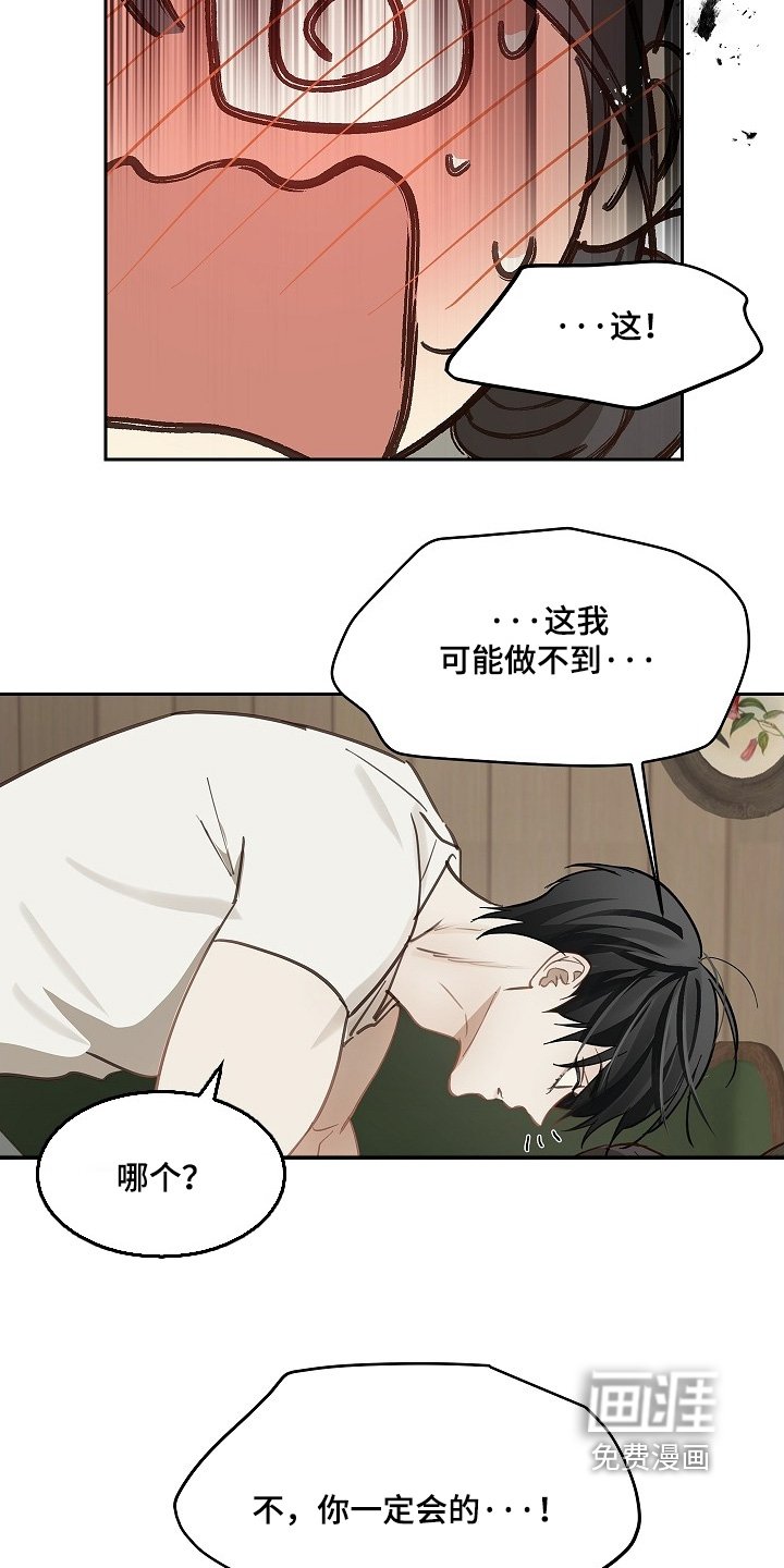第62章：逃过一劫