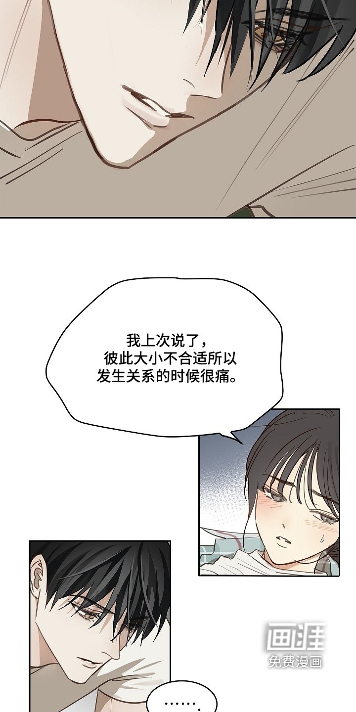 第62章：逃过一劫