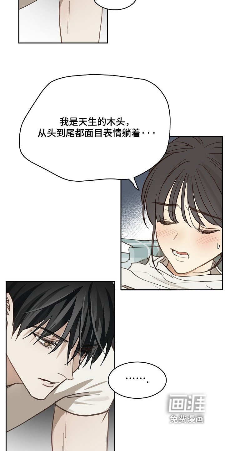 第62章：逃过一劫