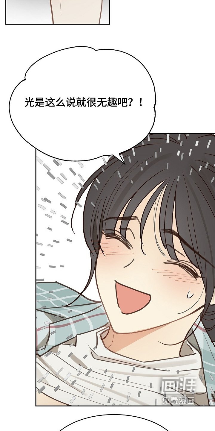 第62章：逃过一劫