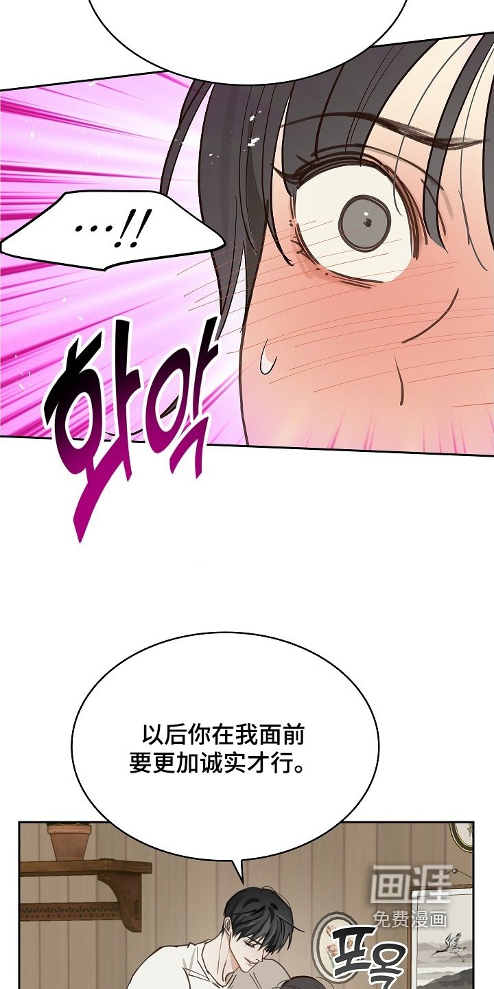 第62章：逃过一劫