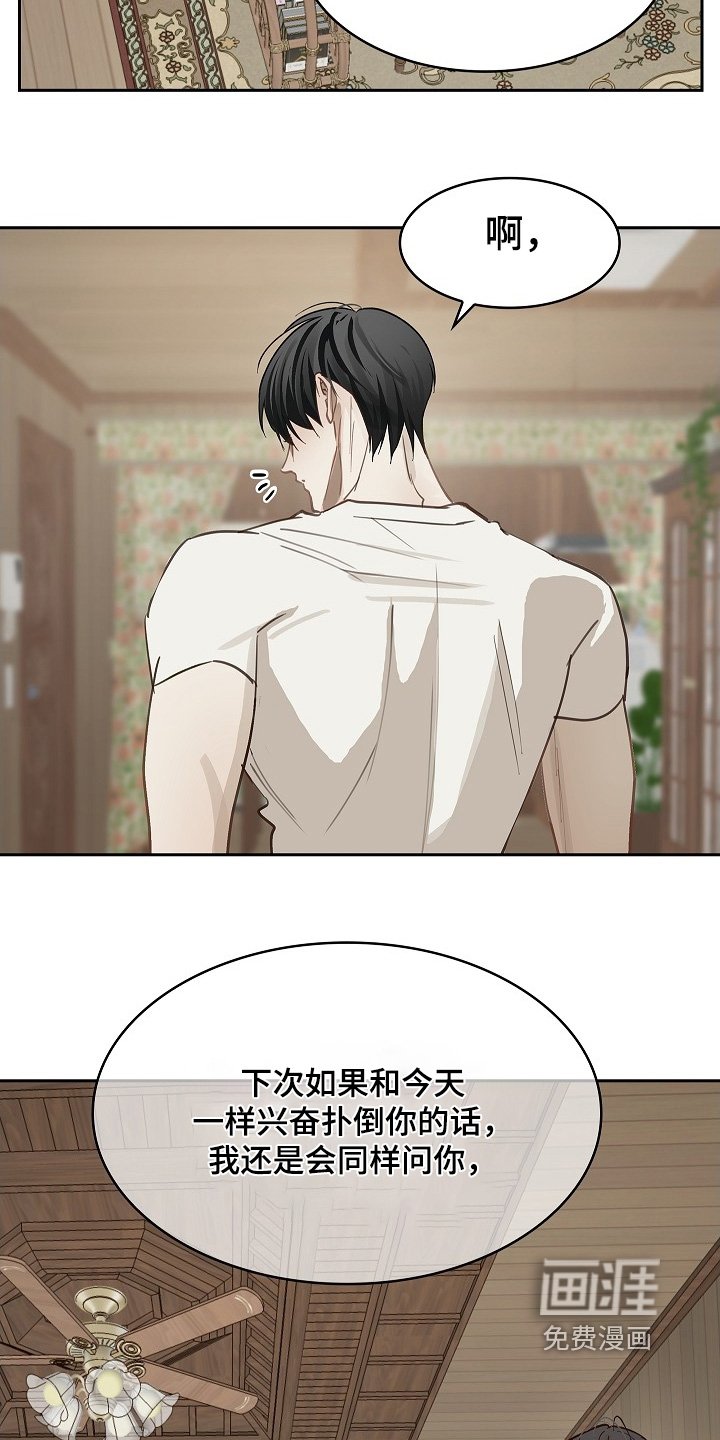 第62章：逃过一劫