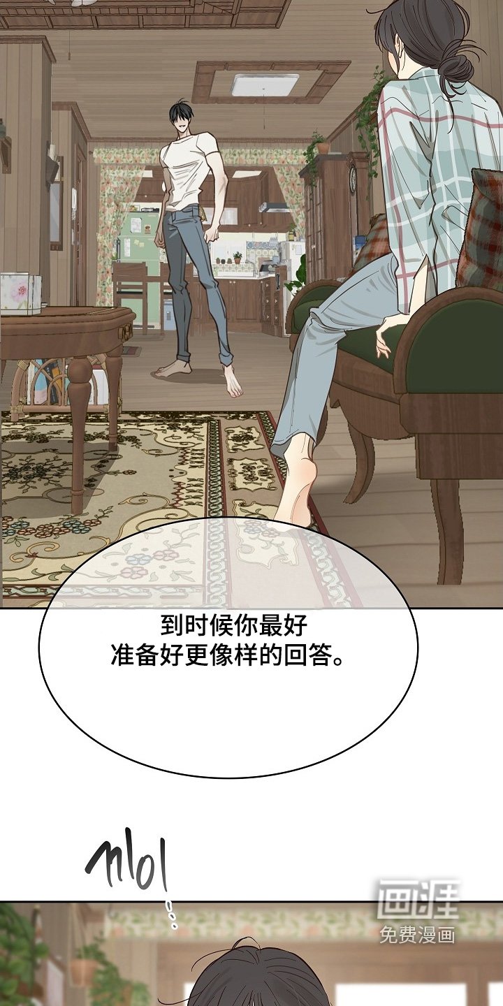 第62章：逃过一劫