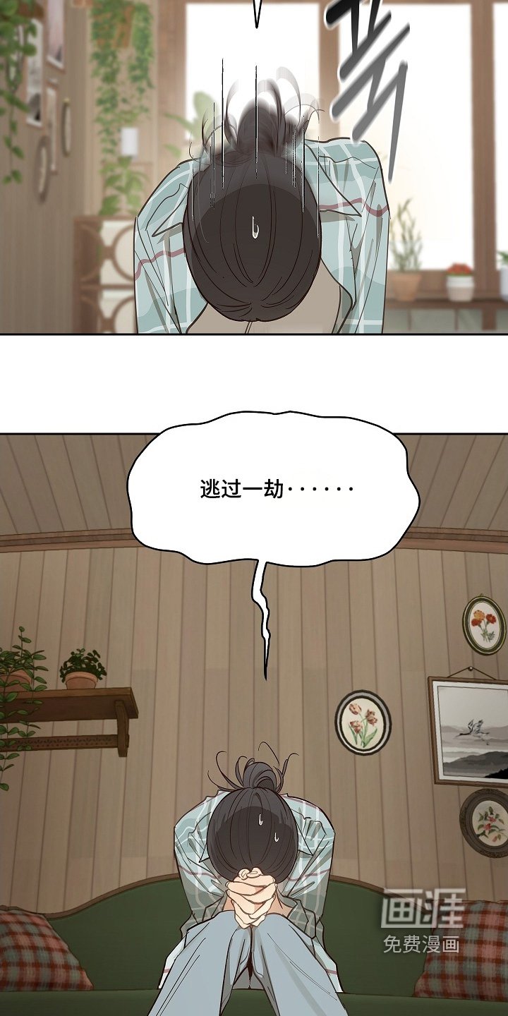 第62章：逃过一劫