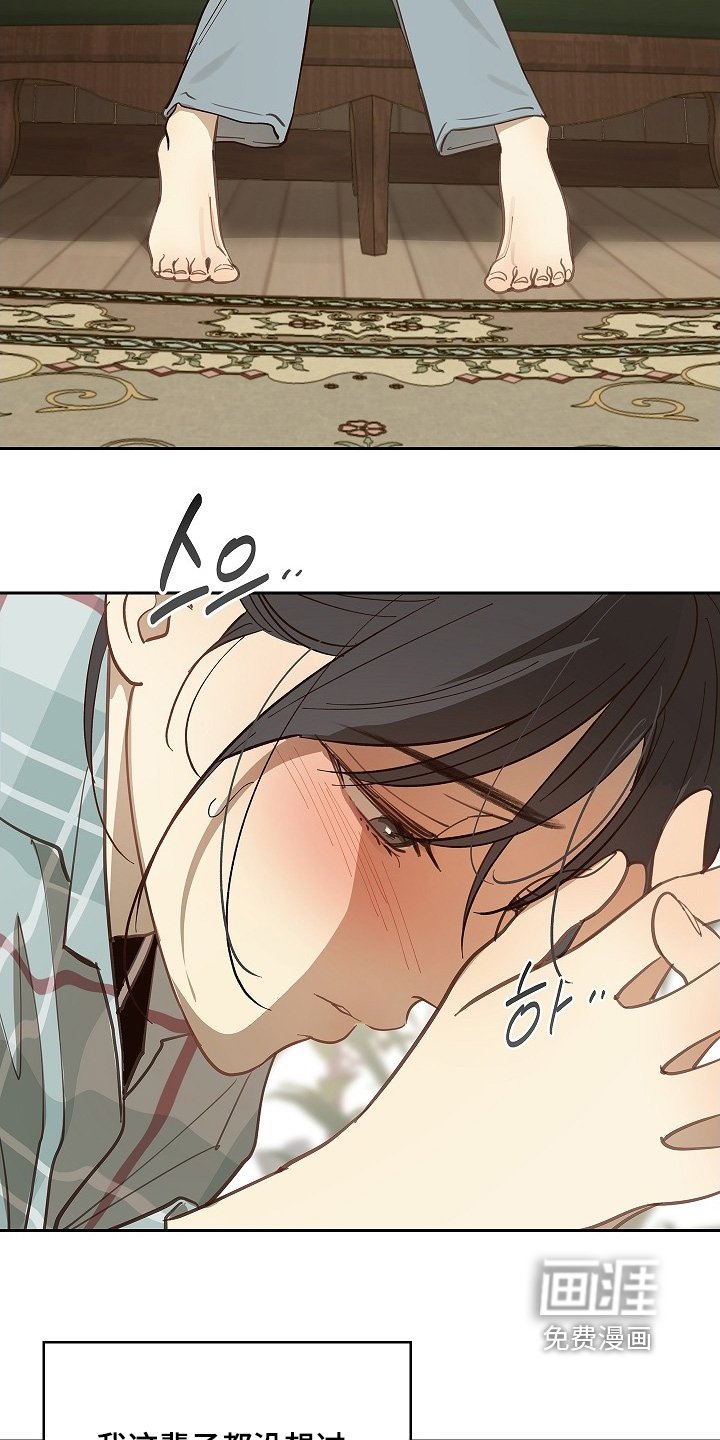 第62章：逃过一劫