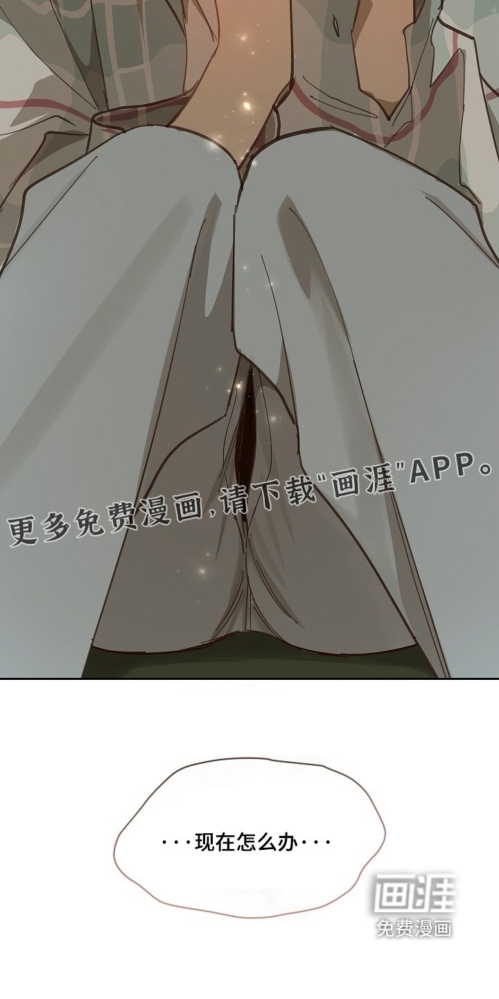 第62章：逃过一劫