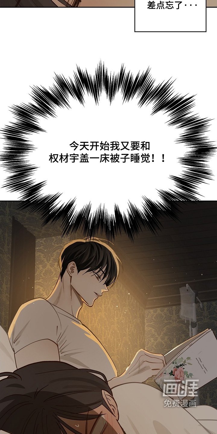 第63章：相遇的时候