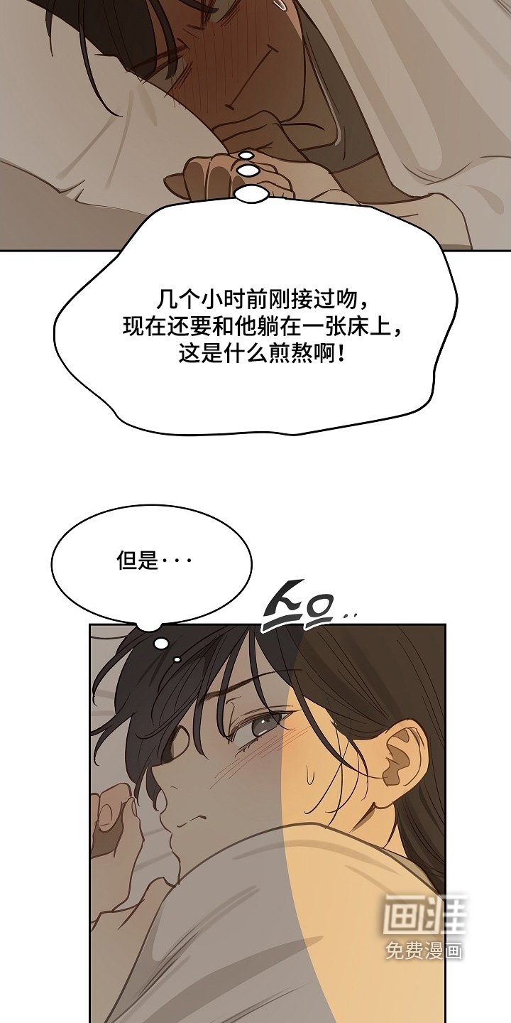 第63章：相遇的时候