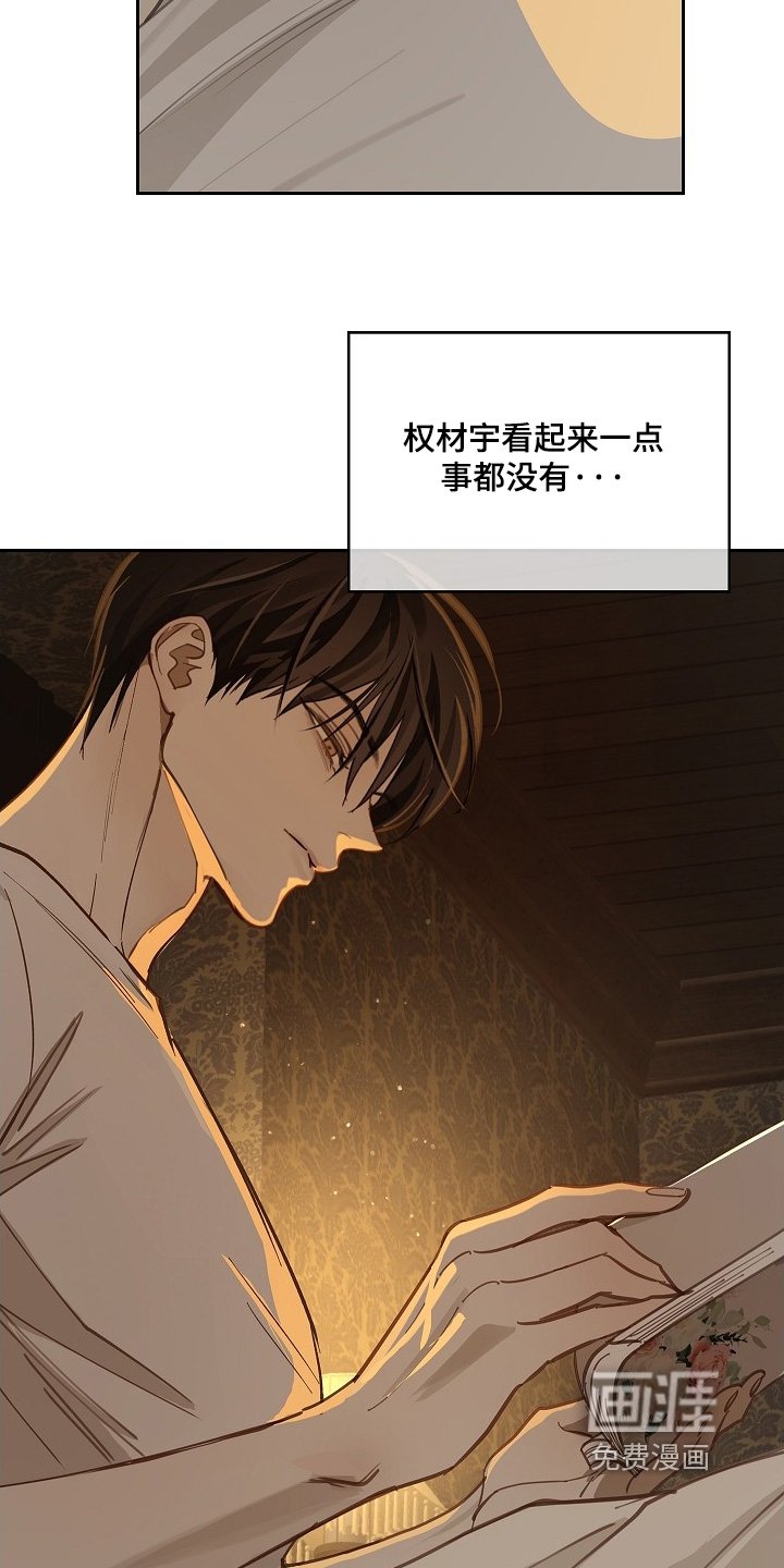 第63章：相遇的时候