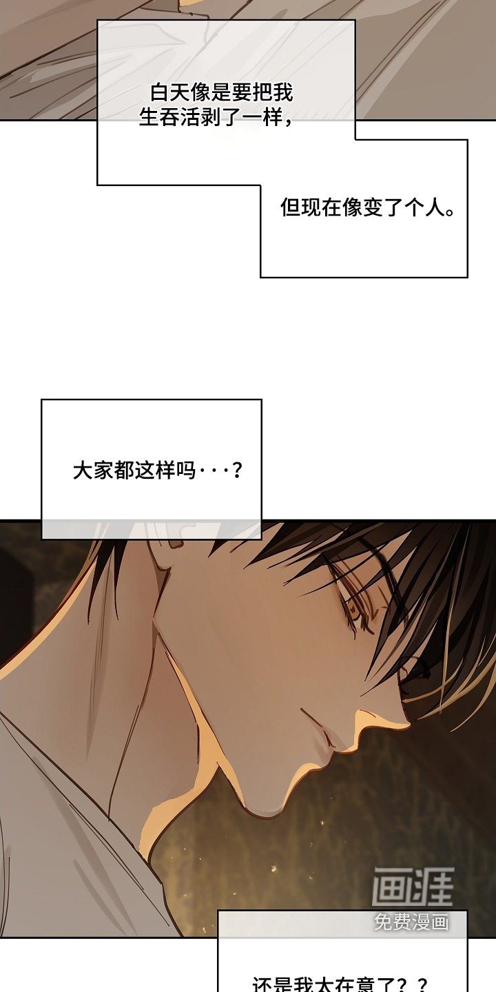 第63章：相遇的时候
