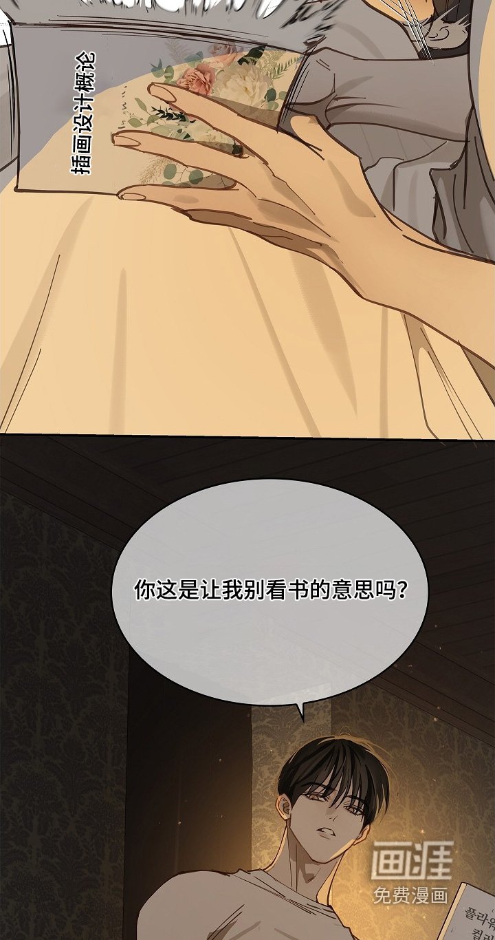 第63章：相遇的时候