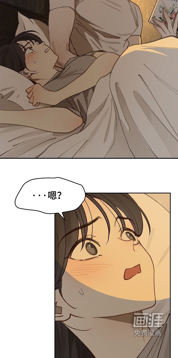 第63章：相遇的时候