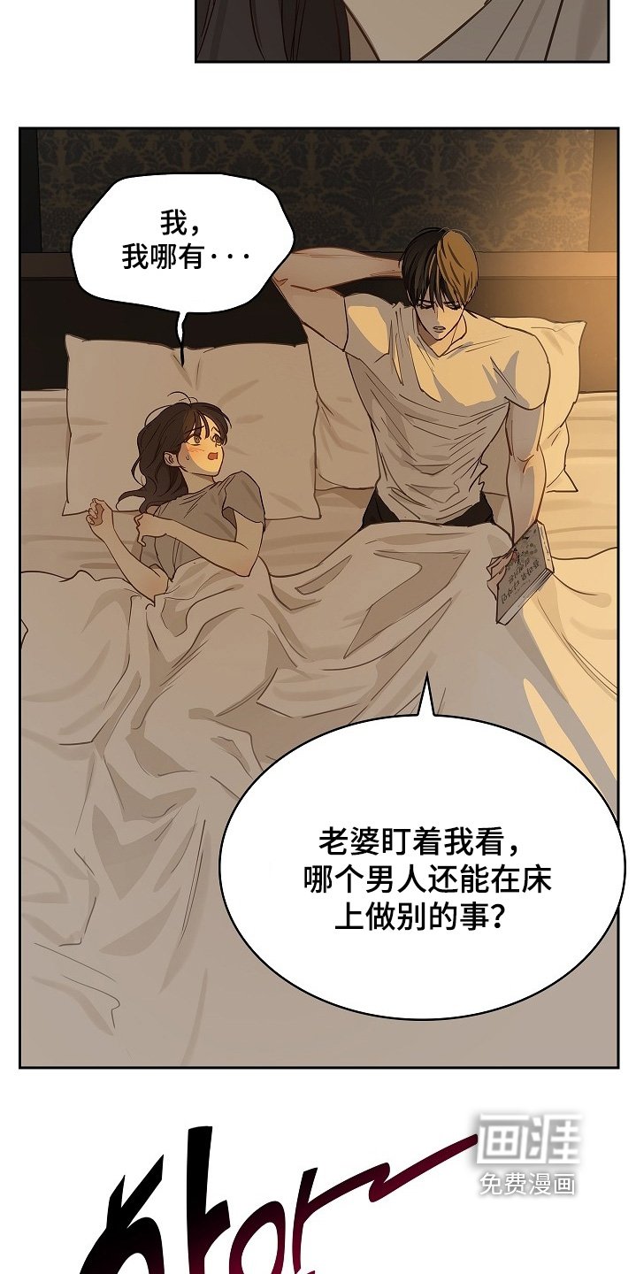 第63章：相遇的时候