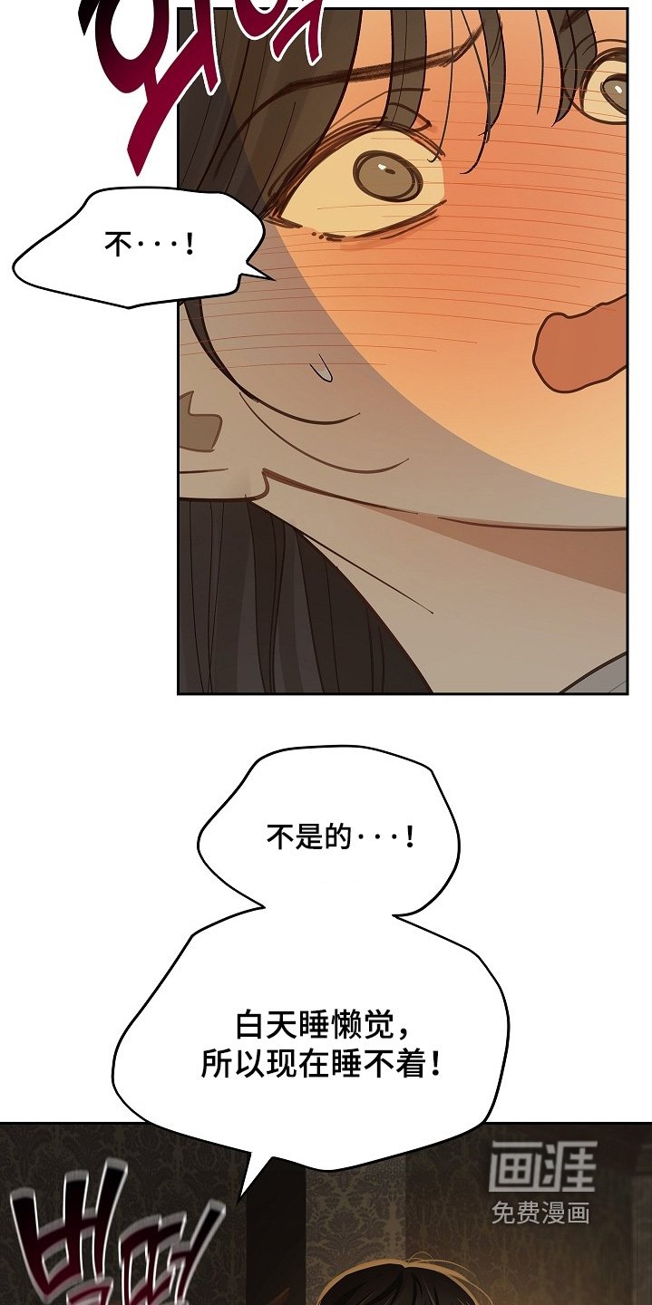 第63章：相遇的时候