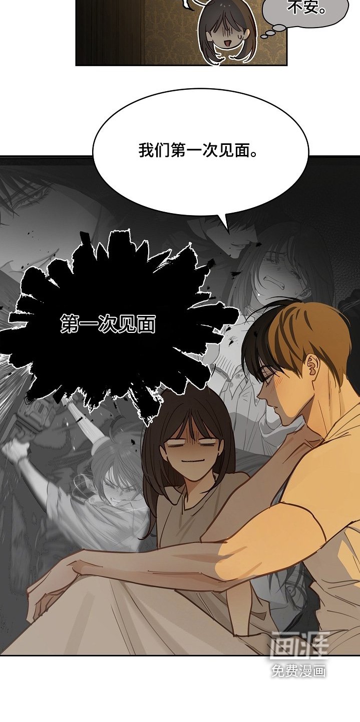 第63章：相遇的时候