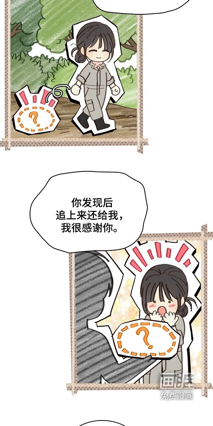 第63章：相遇的时候