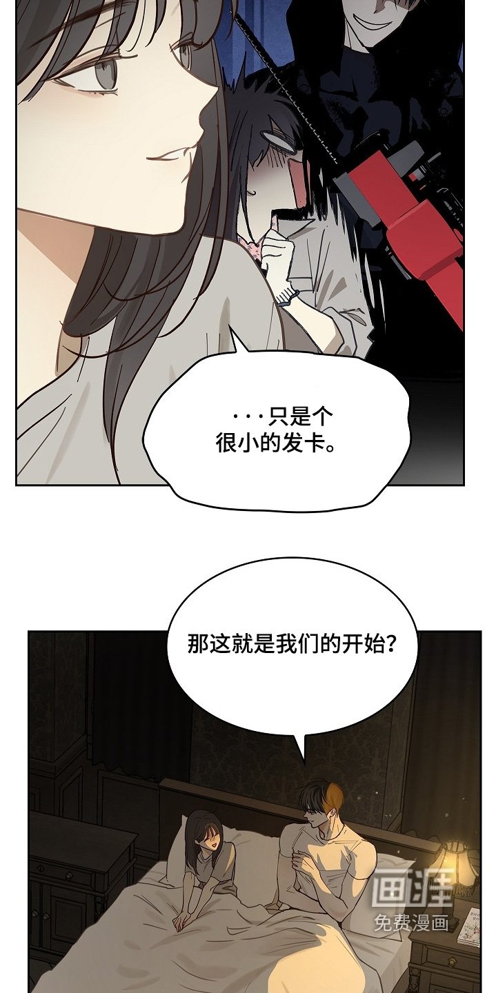 第63章：相遇的时候