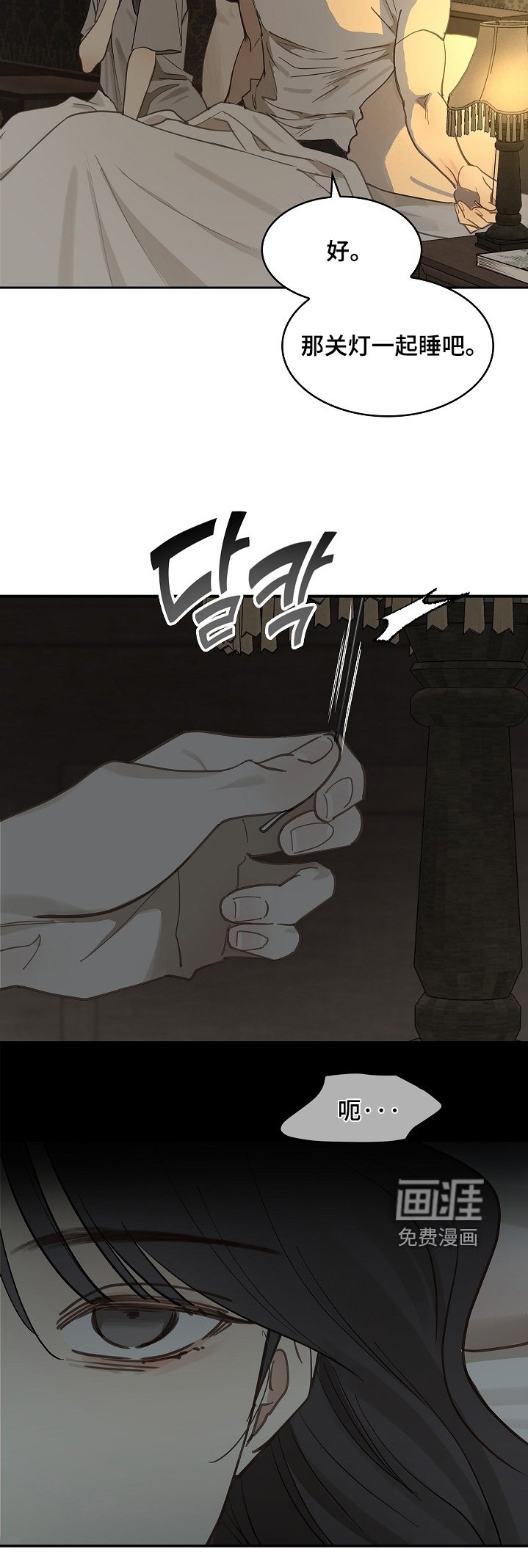 第63章：相遇的时候