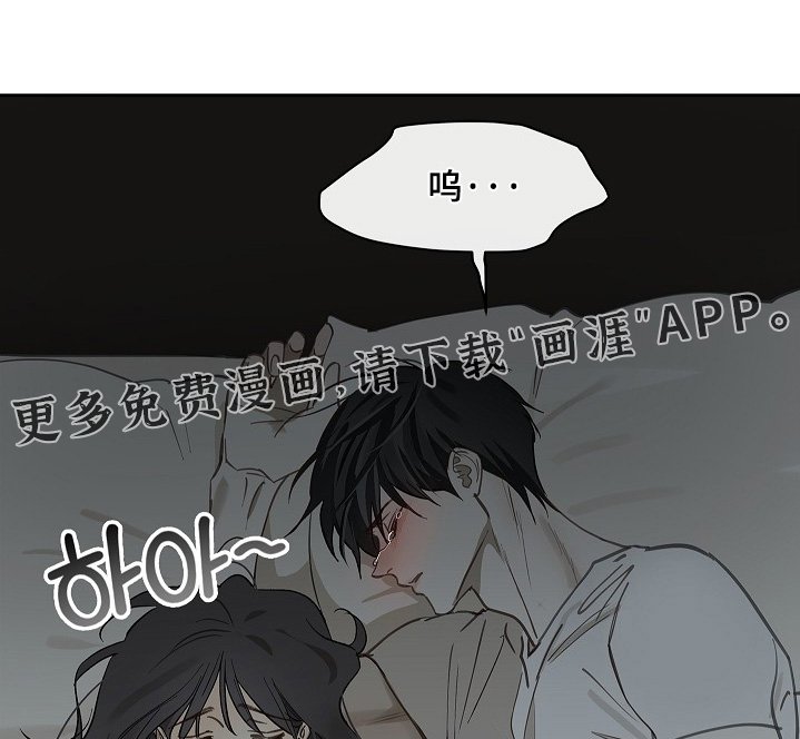 第64章：哭了