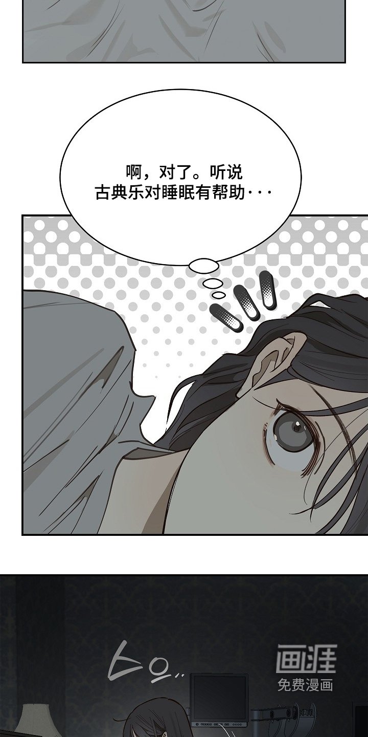 第64章：哭了