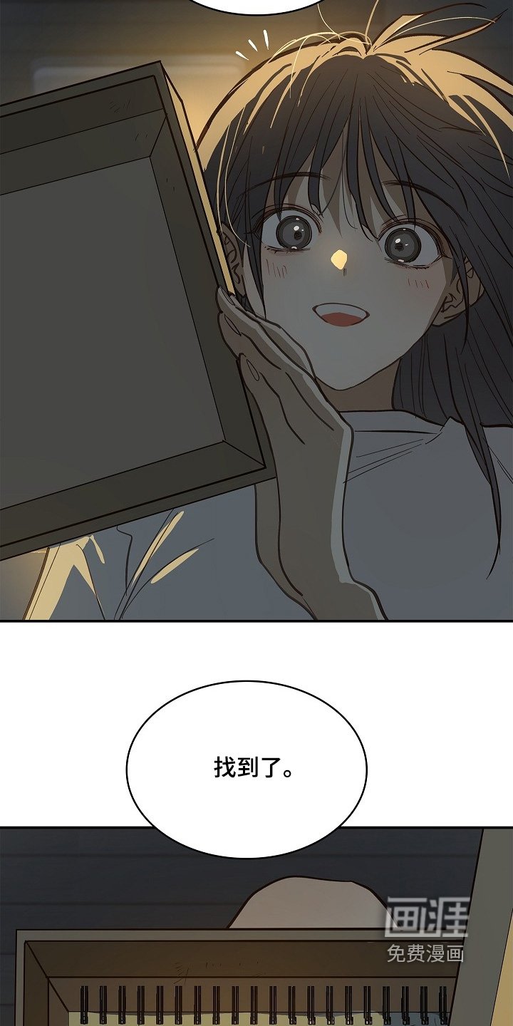 第64章：哭了