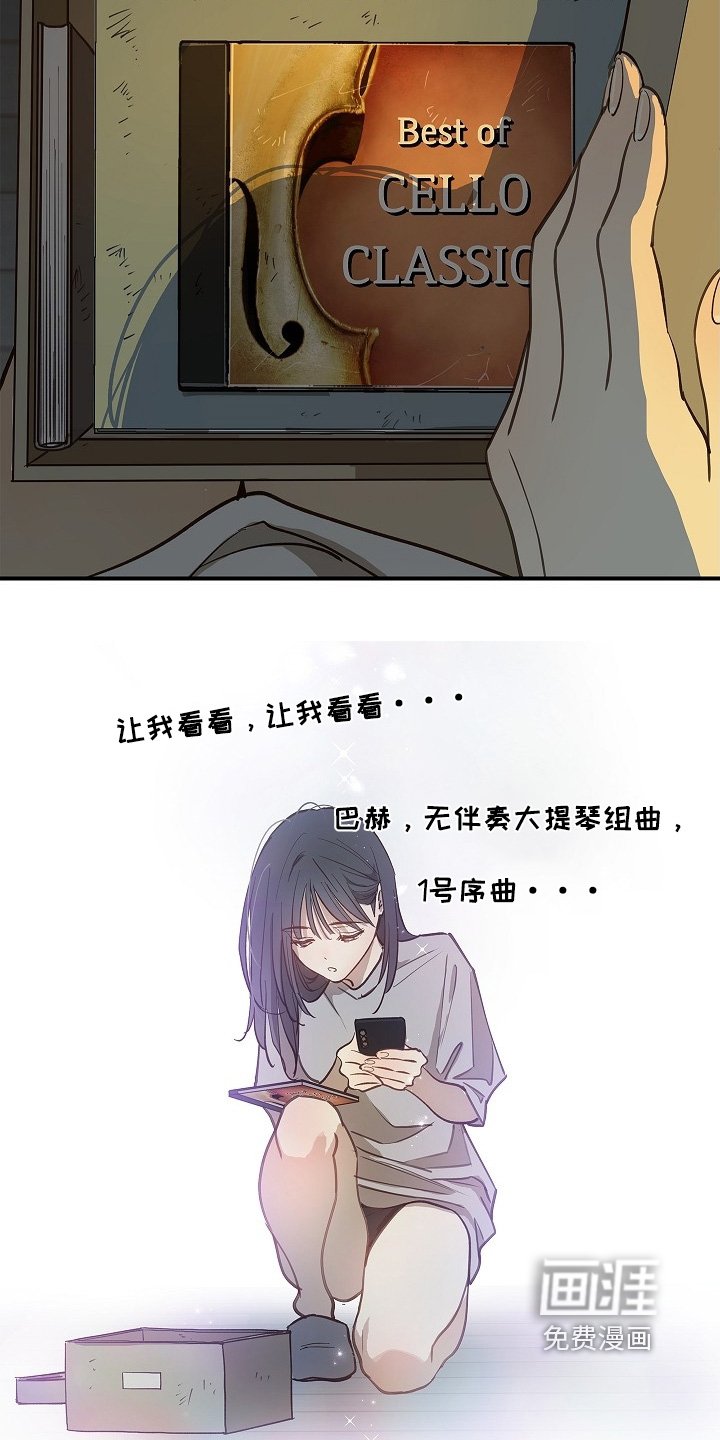 第64章：哭了