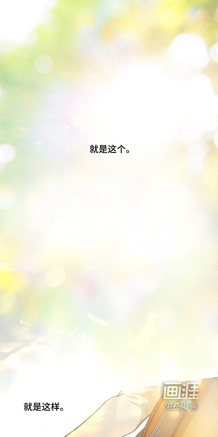 第64章：哭了