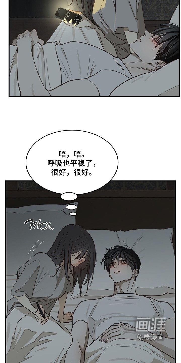 第64章：哭了