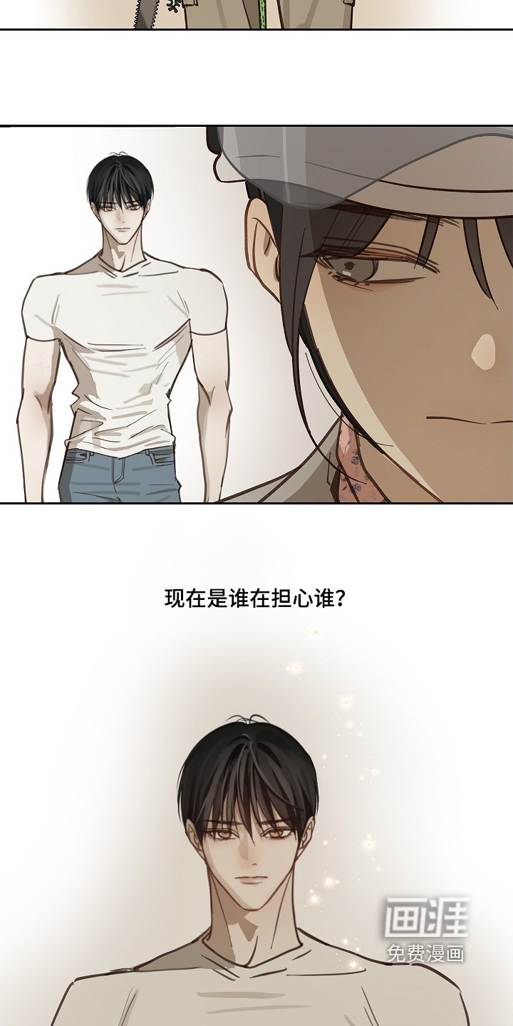 第66章：掉下去