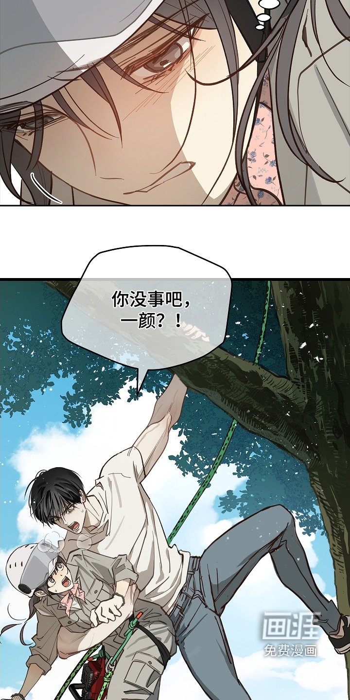 第67章：坚持到最后