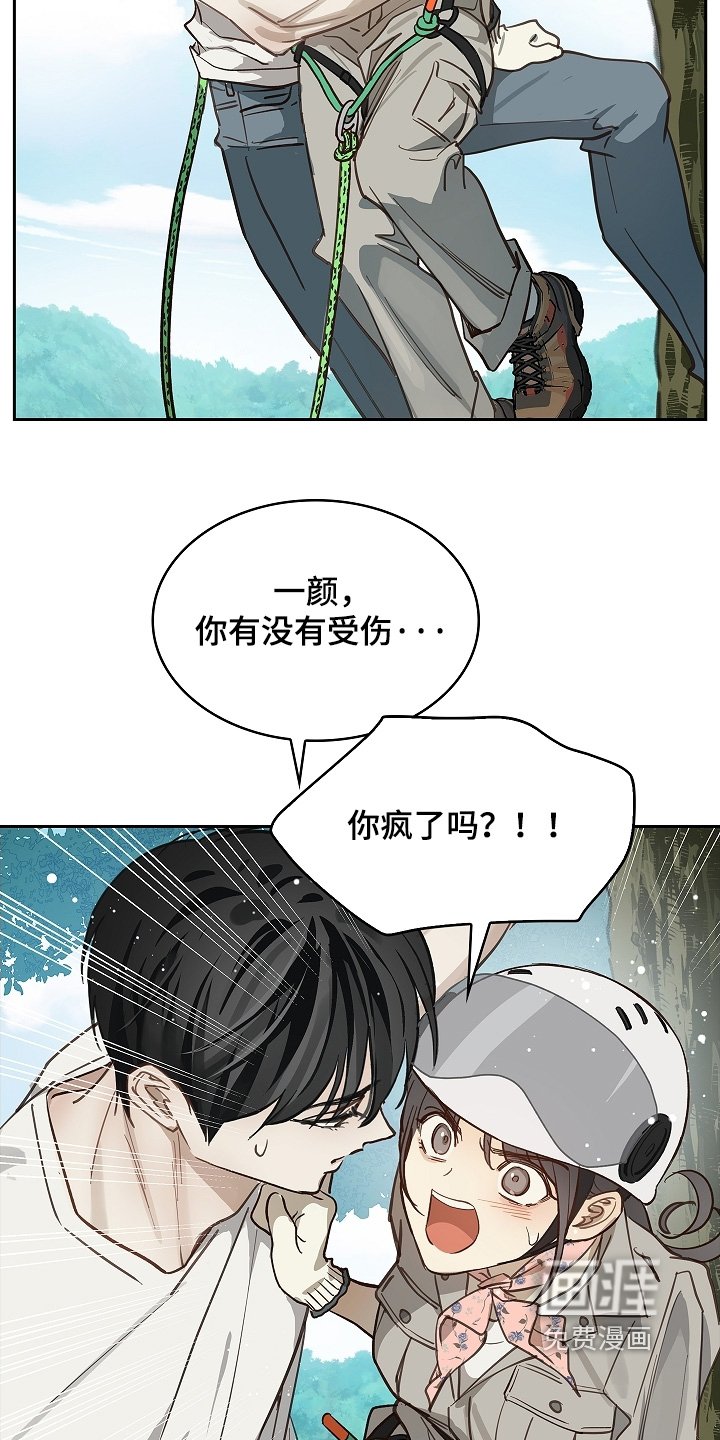 第67章：坚持到最后