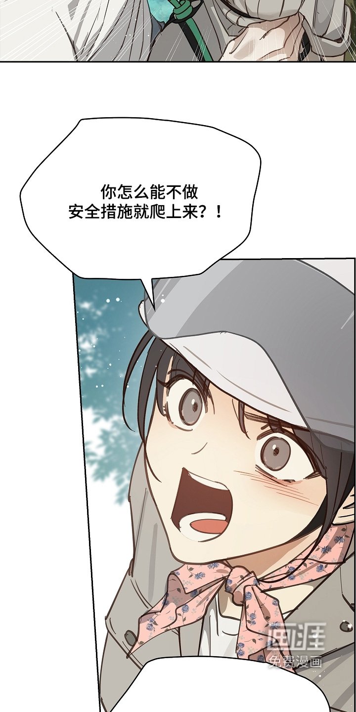 第67章：坚持到最后
